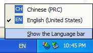 Languages bar
