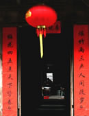 red couplet and red lantern